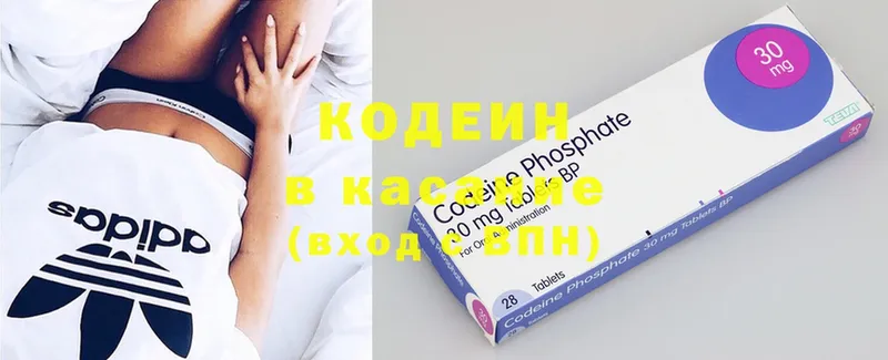 Кодеиновый сироп Lean Purple Drank  Куса 