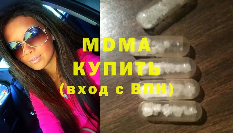 MDMA Molly  Куса 